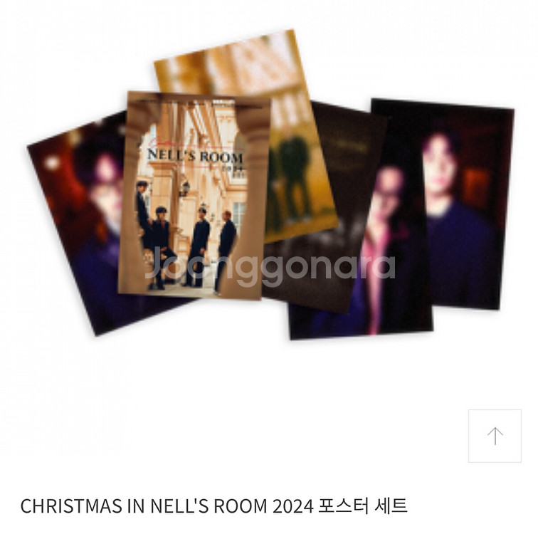 넬포토북 넬스룸 멀티퍼퓸 nells room--9