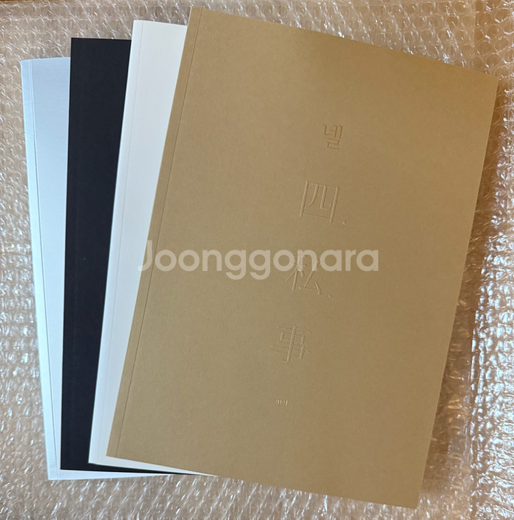 넬포토북 넬스룸 멀티퍼퓸 nells room--7