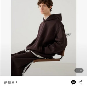 유니클로 c 스웨트 오버사이즈 풀파카 다크브라운 m 구해요 475379