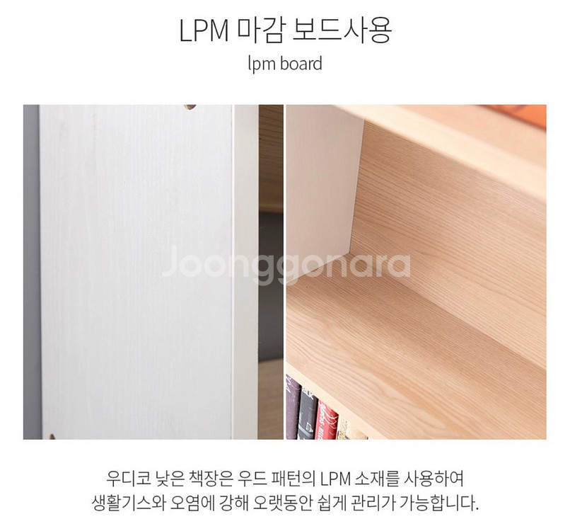 2단 유아 책장--5