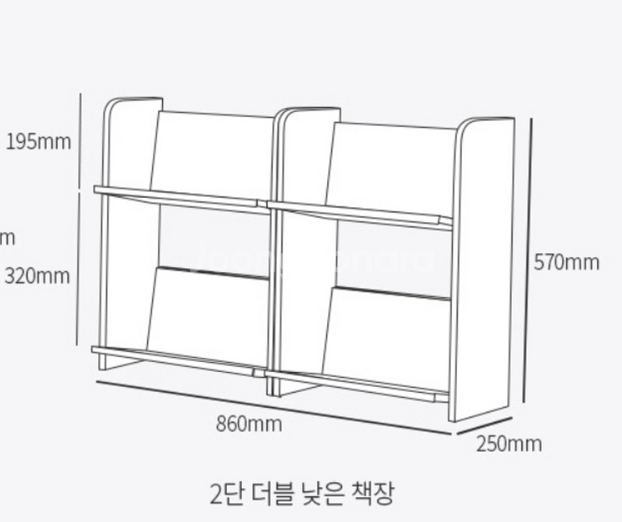 2단 유아 책장--3