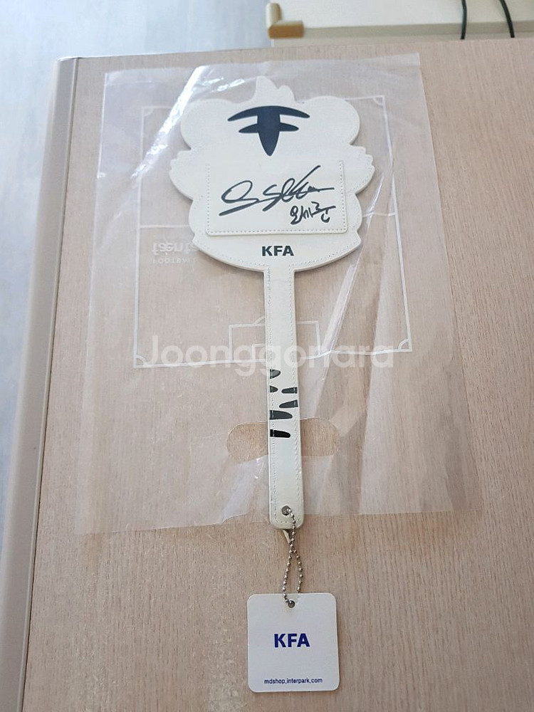 KFA 오세훈 싸인 응원봉--1