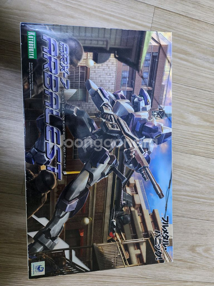 고토제 아바레스트--0