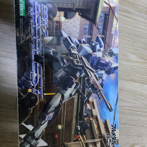 고토제 아바레스트