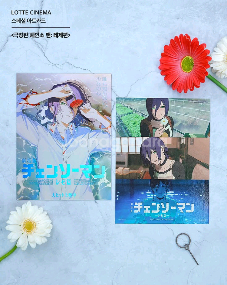 체인소맨 레제편 스페셜 아트카드 수령회차 롯데시네마 센텀시티 2회차 정가양도--0