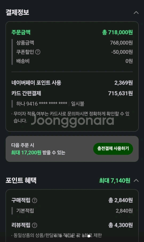 오토가제보 425 원터치 텐트(아이보리) 팝니다.--6