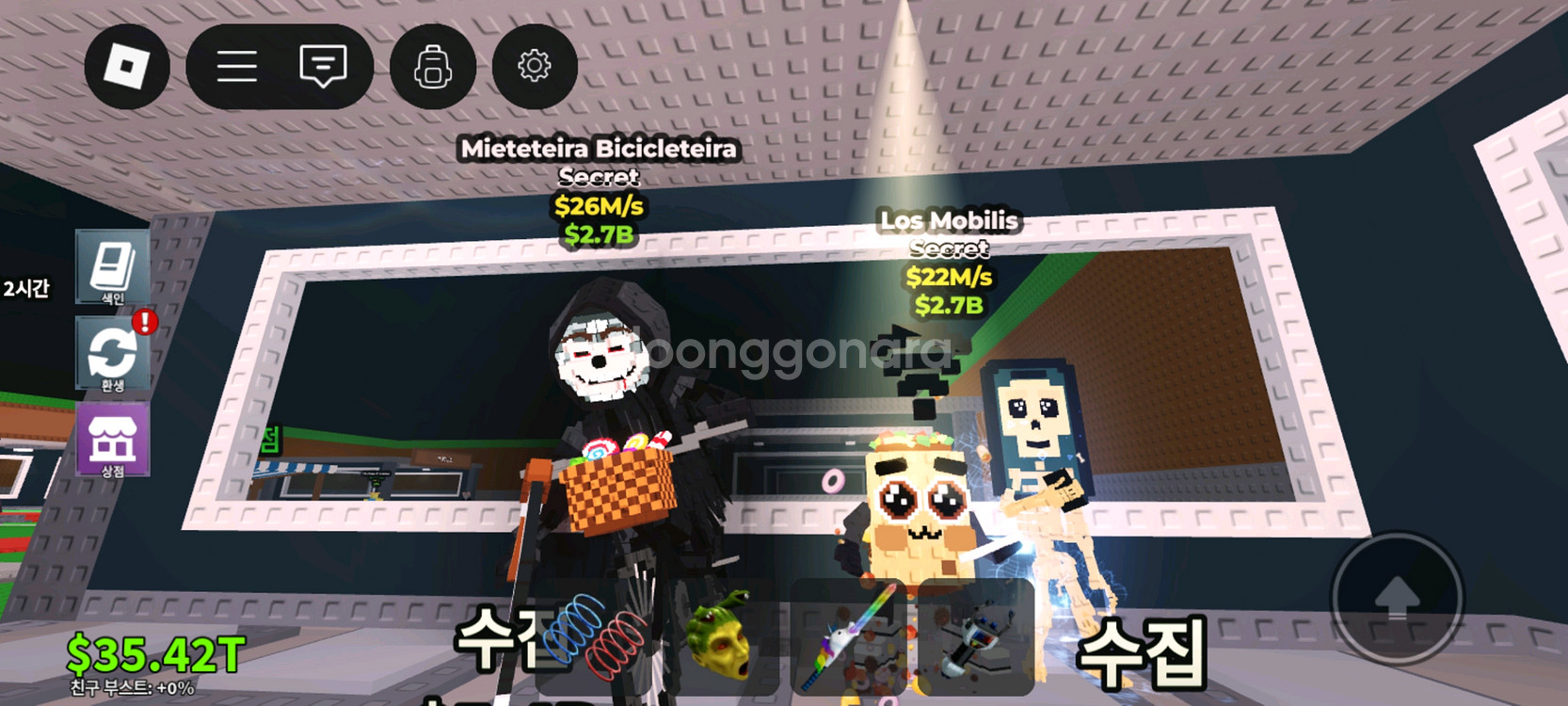 브훔 사신치클,로스콤비 ㅍㅍ--0