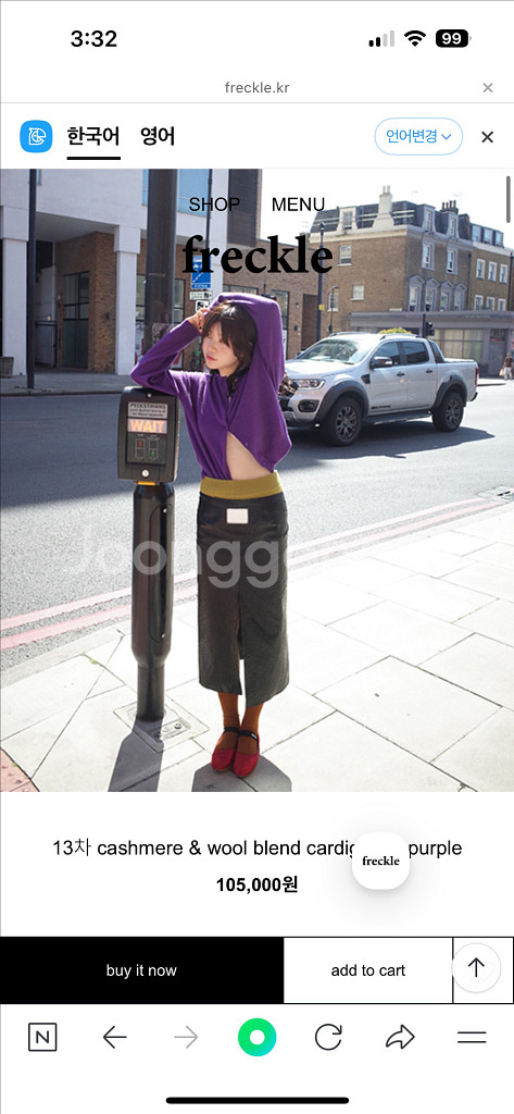 프레클 포도가디건--0