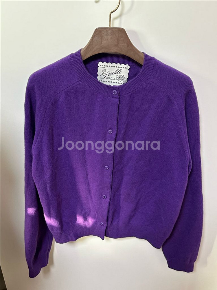 프레클 포도가디건--1