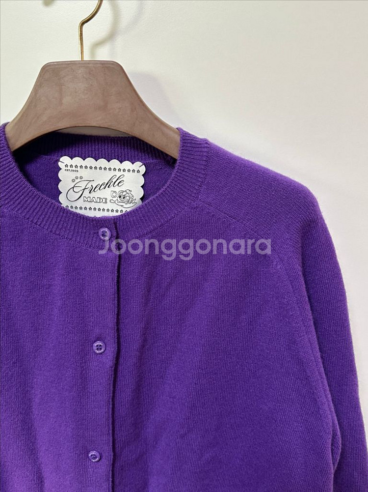 프레클 포도가디건--2