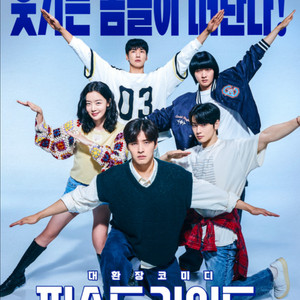 퍼스트라이드 메가박스 목동 11/9(일) 13:40 6