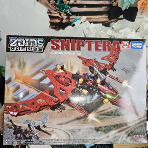 조이드와일드 스나이프테라