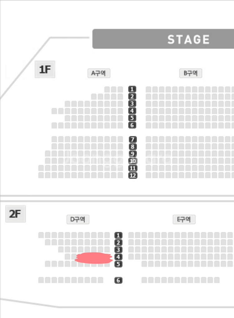 뮤지컬 어쩌면 해피엔딩 양도합니다--0