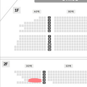 뮤지컬 어쩌면 해피엔딩 양도합니다