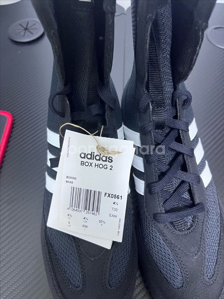 [새상품] 아디다스 복서 호그 2.0 복싱화 230--8