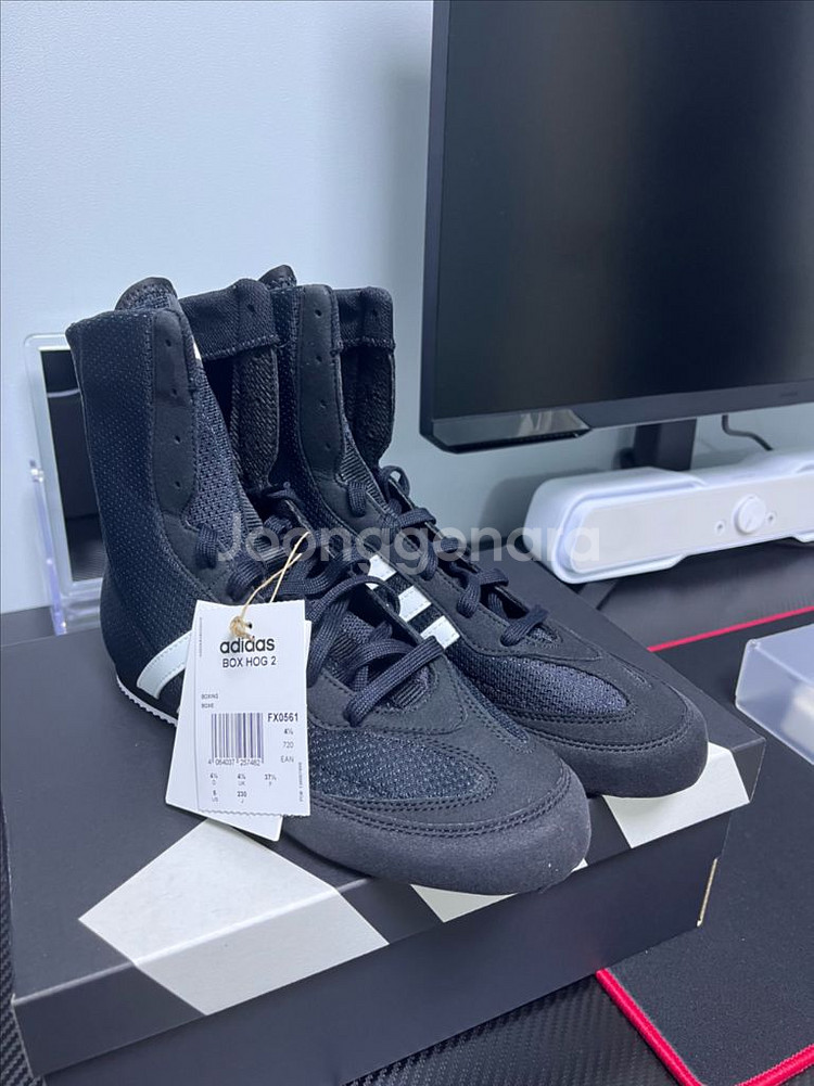 [새상품] 아디다스 복서 호그 2.0 복싱화 230--5