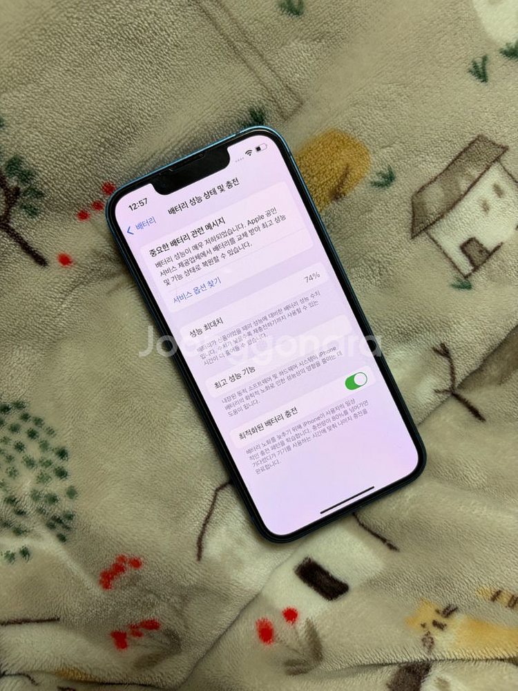 아이폰13미니 블루 128기가 판매합니다--8