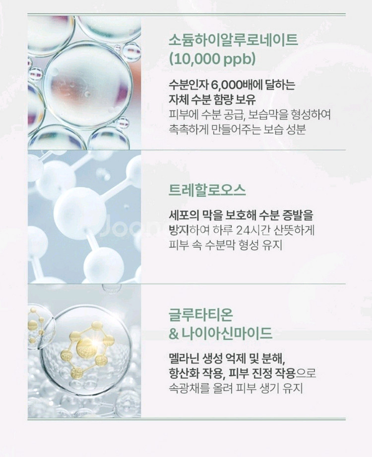 피유벨 구름 앰플--3