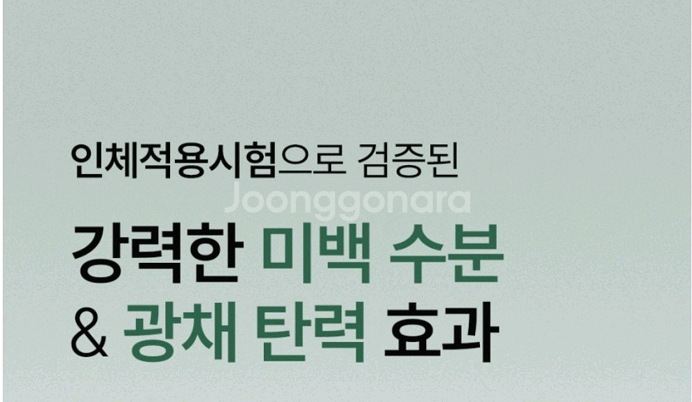 피유벨 구름 앰플--5