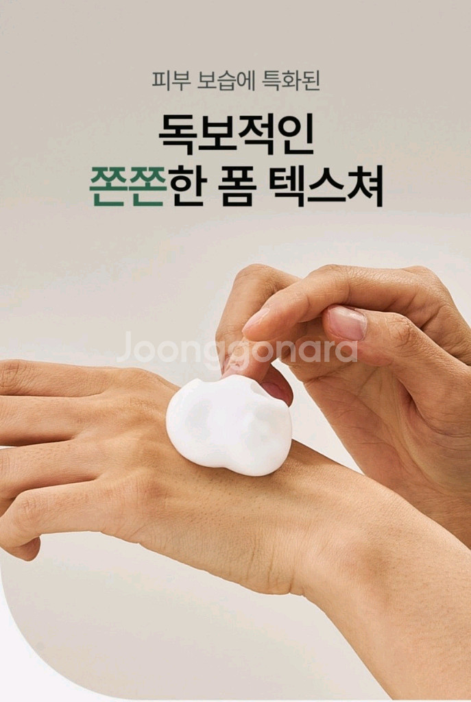 피유벨 구름 앰플--2