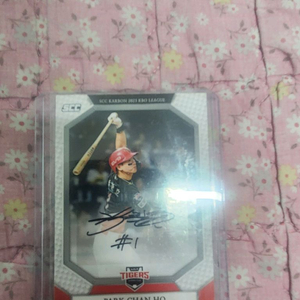 기아타이거즈 박찬호 친필 싸인