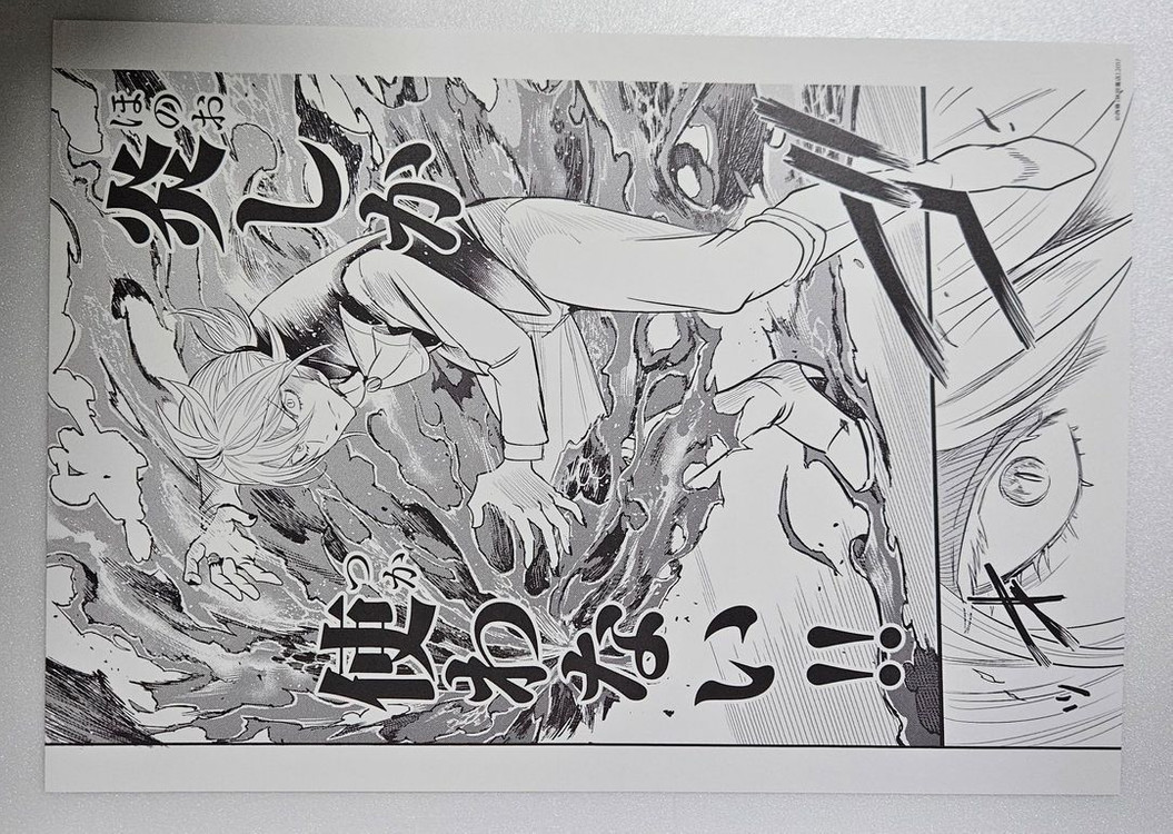 악마에 입문했습니다 이루마군 악입문 복제 원고 명장면 포스터 아스모데우스 이미지