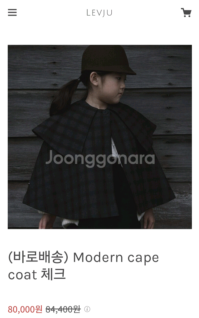 레브주 모던 캐프 코트 체크 & 블랙 새상품--0