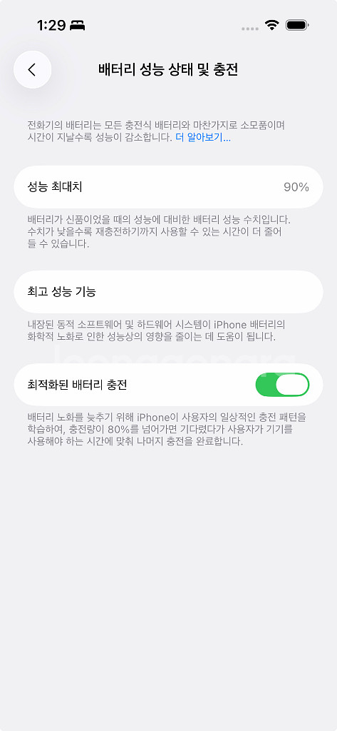 아이폰14 프로 골드 128GB--0
