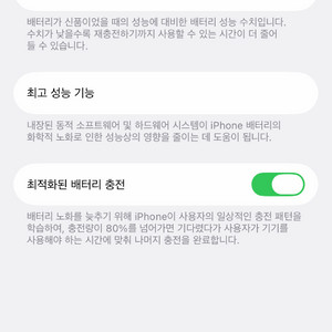 아이폰14 프로 골드 128GB