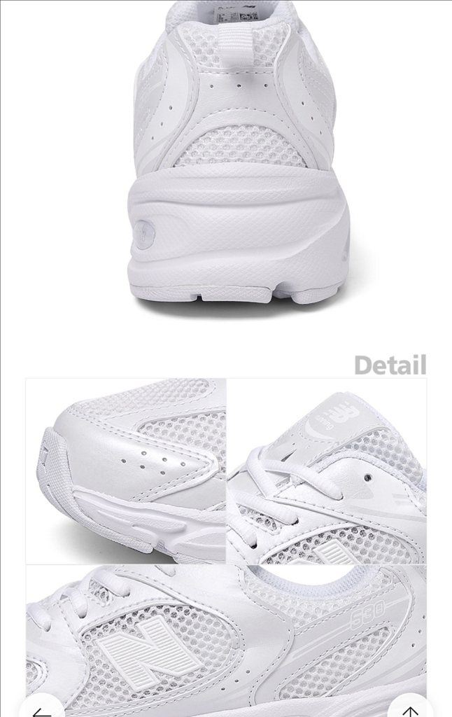 뉴발란스 키즈 530 스니커즈 GR530PA--2