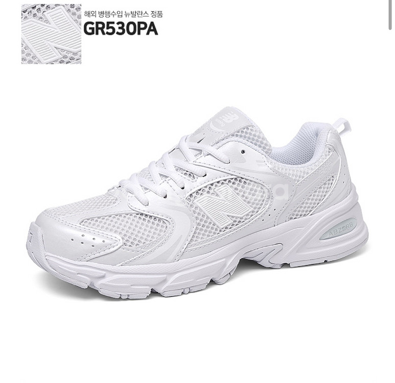 뉴발란스 키즈 530 스니커즈 GR530PA--0