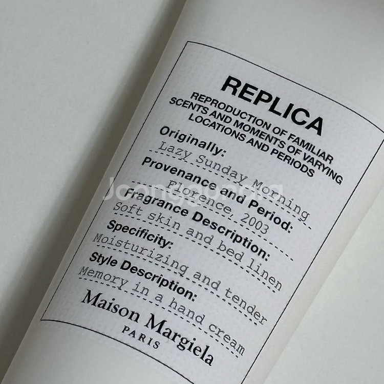 메종 마르지엘라 레이지 선데이 모닝 핸드크림 50ml--1