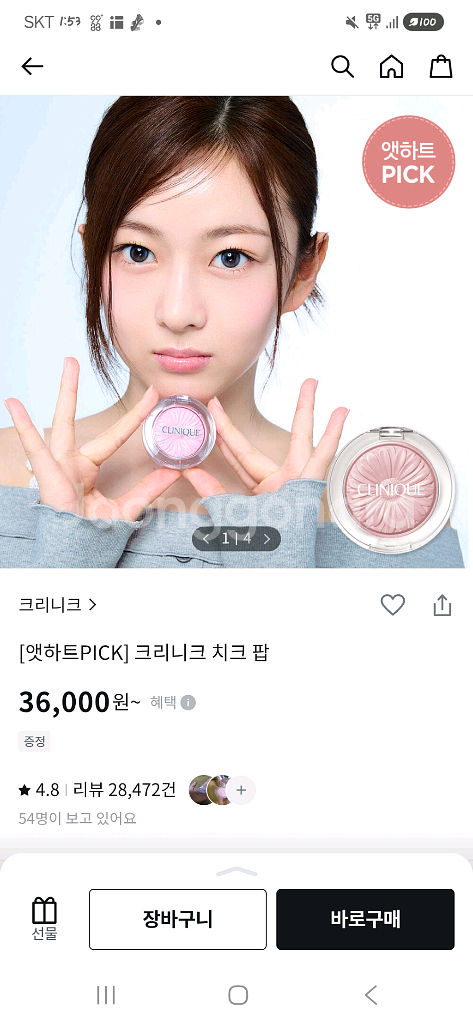 크리니크 발레리나팝 헬로키티--1