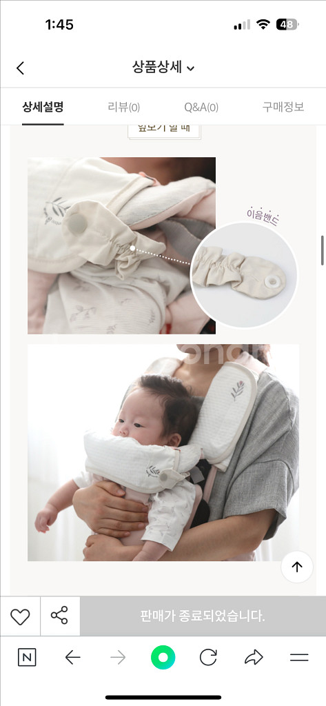 밤부베베 아기띠 침받이--1