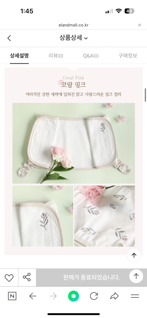 밤부베베 아기띠 침받이 이미지