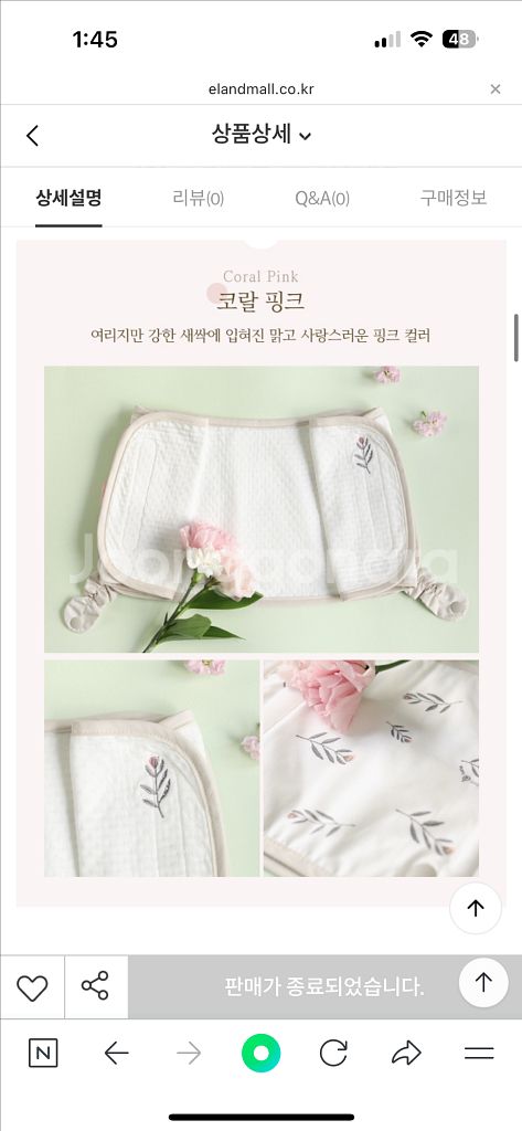 밤부베베 아기띠 침받이--3