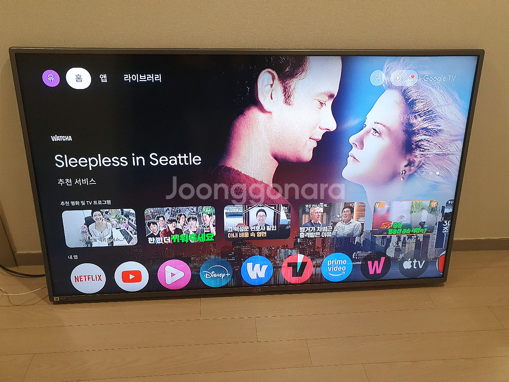 LG 60인치 벽걸이 LED TV 티비 / 60LY340C 팝니다--0