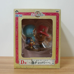 [반프레스토, 반다이] 원피스 제일복권 D상 쵸파&크리쳐 금고양이 피규어
