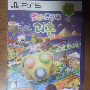 PS5 옛날옛적 괴혼