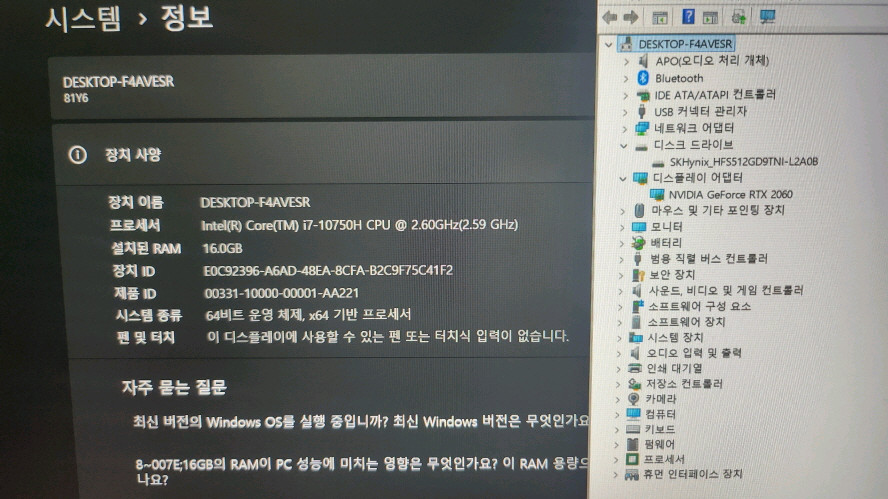 레노버 리전5i 울트라 10세대 i7 고성능 게이밍 노트북/RTX2060 이미지