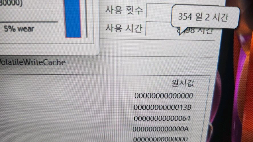 레노버 리전5i 울트라 10세대 i7 고성능 게이밍 노트북/RTX2060 이미지