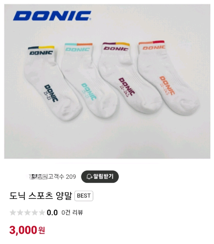 40수고품질)도닉 남녀 스포츠양말. 남녀구분.색상랜덤ㅡ10족 이미지