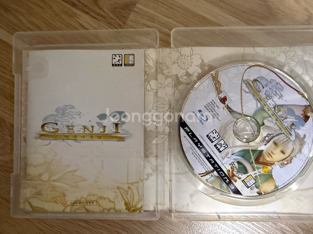 PS3 겐지 카무이주란 판매합니다--1