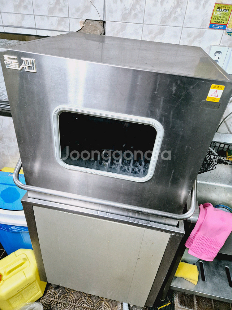 업소용 매장 식기세척기--0