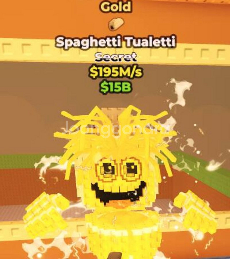 브레인롯즈 훔치기 스파게티 변기 195m 최저가--0