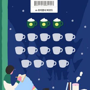 프리퀀시 일반 구매합니다