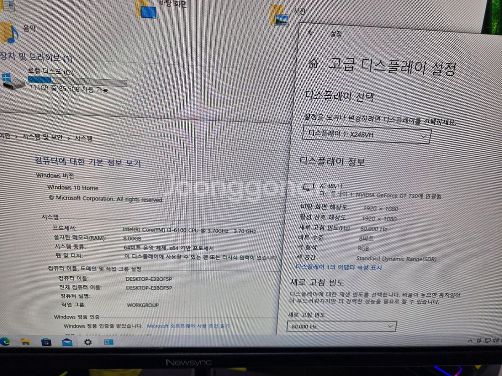 사무용 데스크탑 PC 본체 i3-6100/8GB/GT730--2
