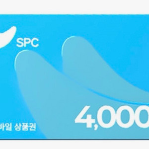 SPC 통합 모바일 상품권 4천원권 > 3500원