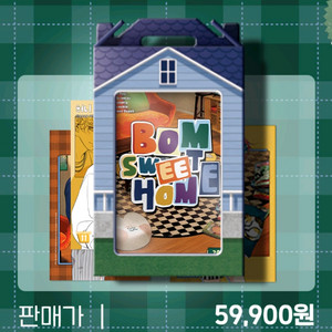 2026 봄툰 시즌그리팅 bom sweet home 미개봉(원가)