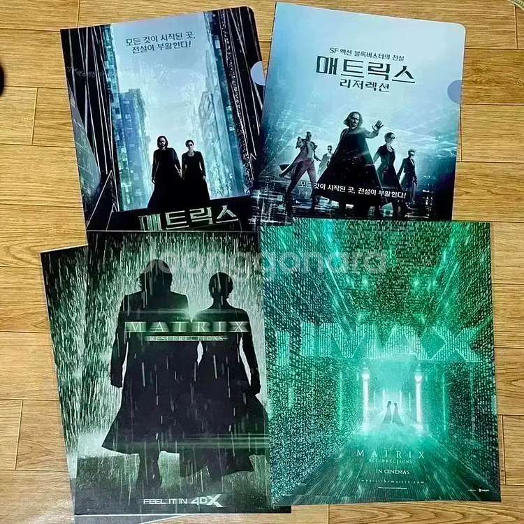 매트릭스4 아이맥스4dx포스터 필름마크매트릭스1아트카드L홀더파일스페셜티켓--0